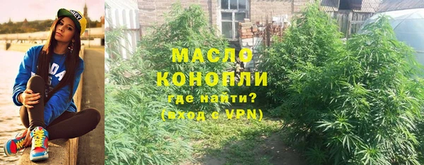 MDMA Premium VHQ Волоколамск