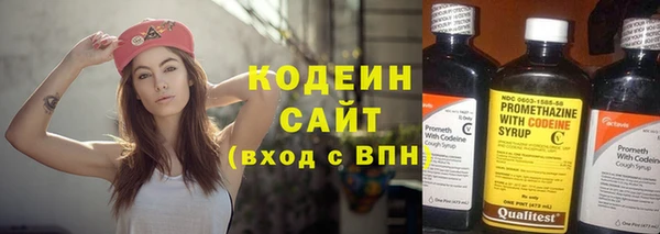 MDMA Premium VHQ Волоколамск