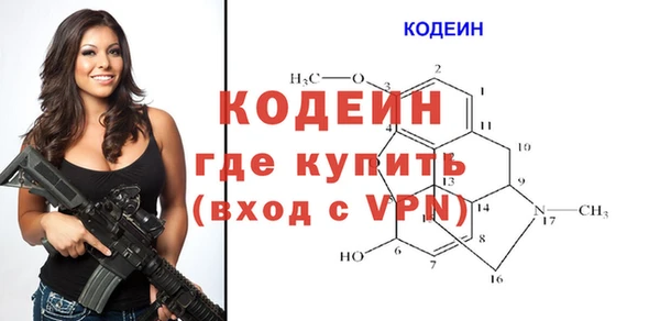 MDMA Premium VHQ Волоколамск