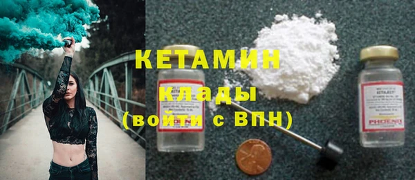 MDMA Premium VHQ Волоколамск