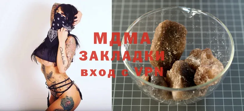 МДМА Molly  магазин продажи   Будённовск 